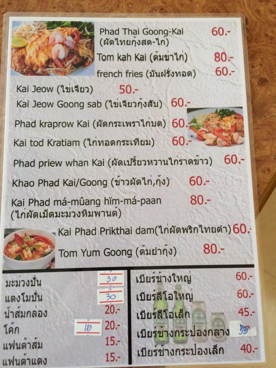 Star Guest House Ao Nang ภายนอก รูปภาพ